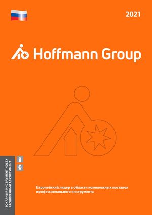 Каталог Hoffmann Group токарный инструмент