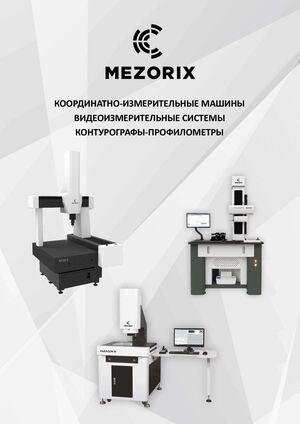 Каталог Mezorix