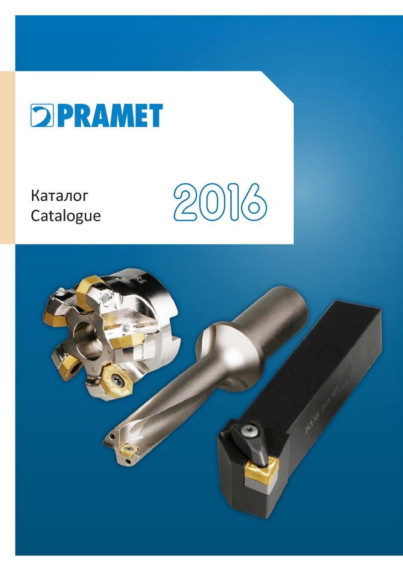 Общий каталог Dormer Pramet 2016