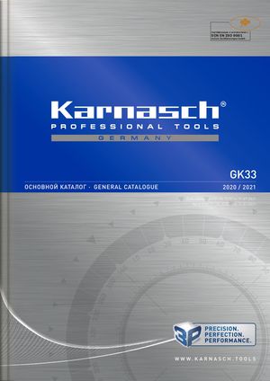 Основной каталог Karnasch 2021