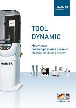 Каталог Haimer модульная балансировочная система Tool Dynamic